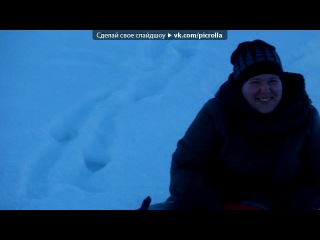 «зима» под музыку Снег кружится летает, летает, летает... - Самая нежная песня про зиму . Picrolla